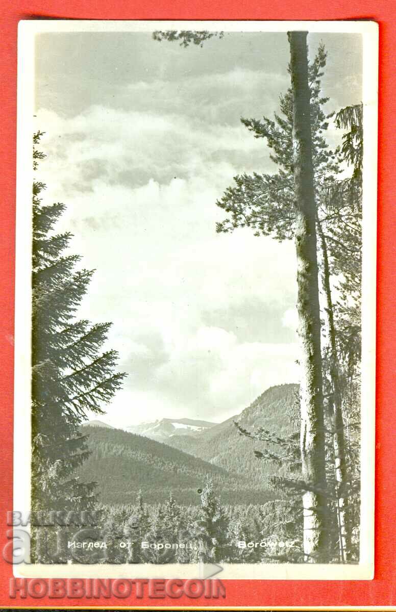 TRAVELED CARD VIEW by BOROVETS before 1962