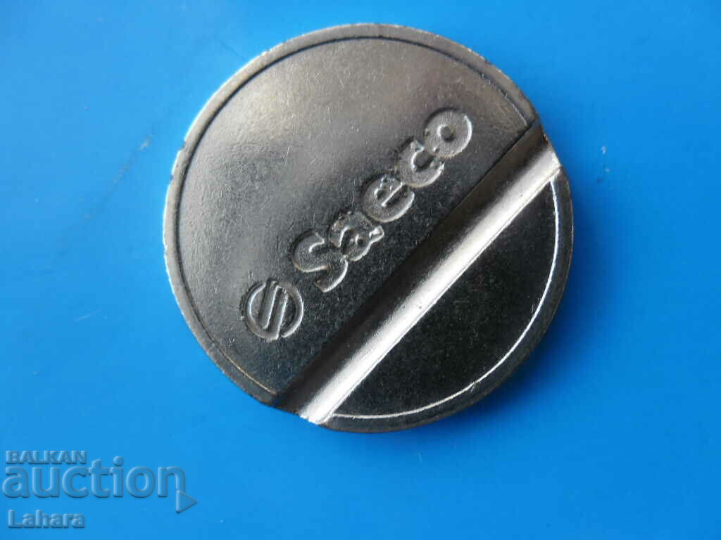 Ενδειξη με τιμή 1.00 BGN | € 0.51 Ενδειξη με τιμή 1.00 BGN | € 0.51