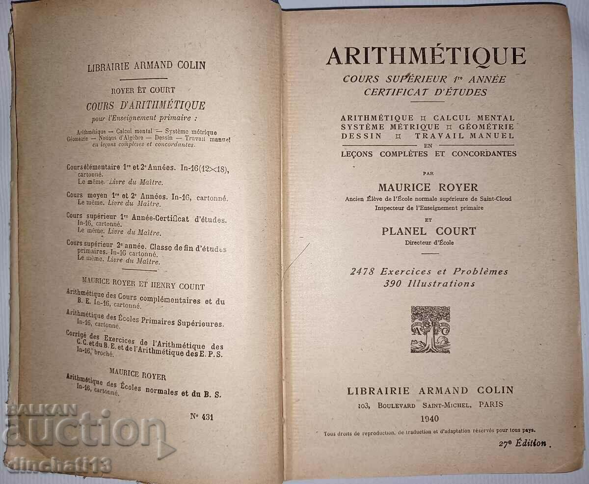 Αριθμητική. Cours Élémentaire Maurice Royer et P. Court με τιμή 25.00 BGN | € 12.78 Αριθμητική. Cours Élémentaire Maurice Royer et P. Court με τιμή 25.00 BGN | € 12.78