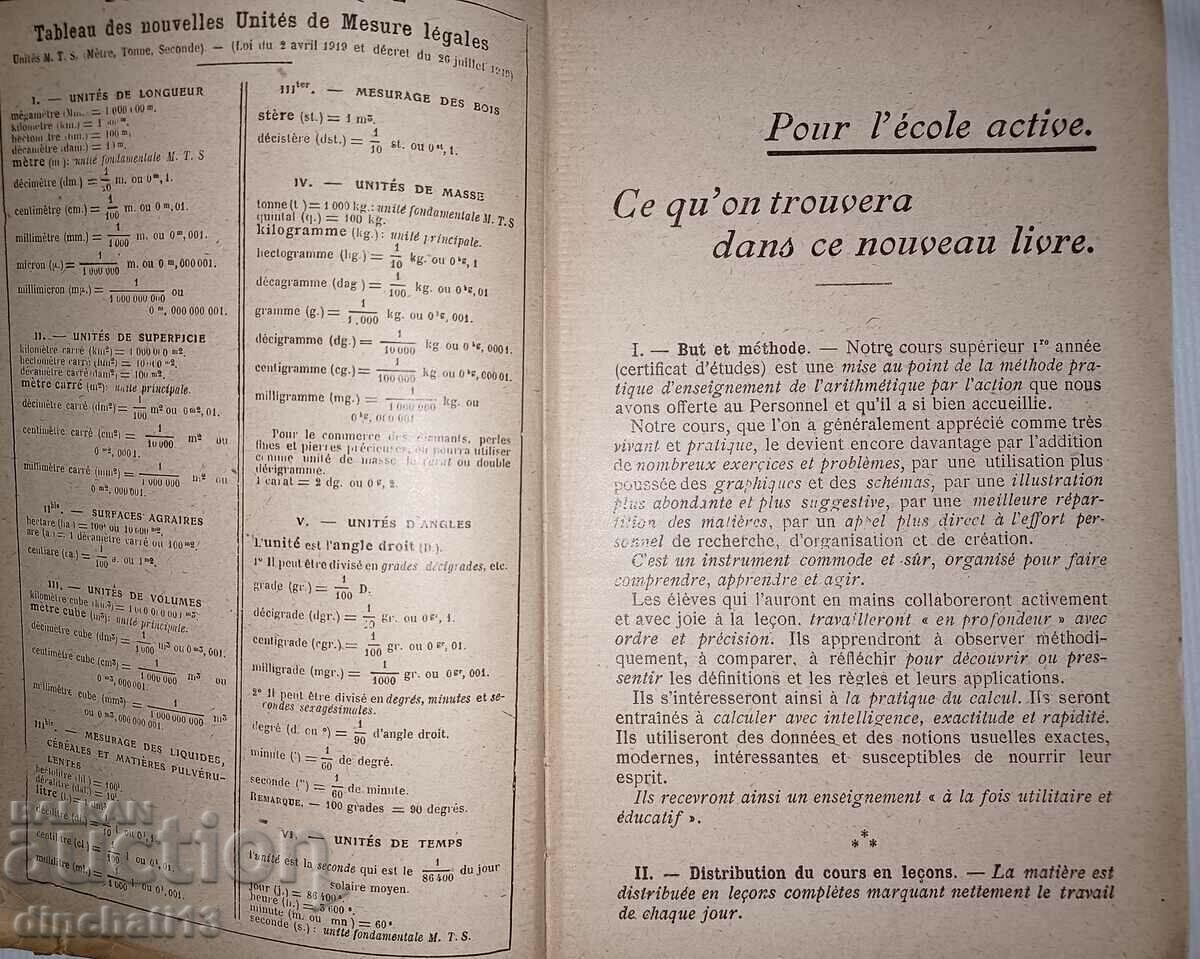 Δημοπρασία Αριθμητική. Cours Élémentaire Maurice Royer et P. Court Δημοπρασία Αριθμητική. Cours Élémentaire Maurice Royer et P. Court