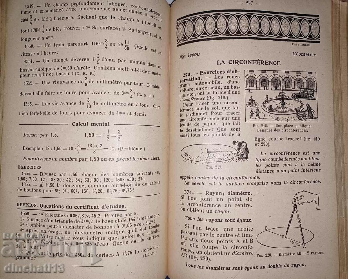 Αριθμητική. Cours Élémentaire Maurice Royer et P. Court - 5 Αριθμητική. Cours Élémentaire Maurice Royer et P. Court - 5