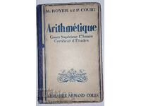 Αριθμητική. Cours Élémentaire Maurice Royer et P. Court