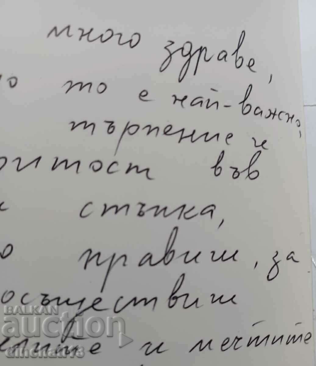 The Lost World: Arthur Conan Doyle - 5 The Lost World: Arthur Conan Doyle - 5