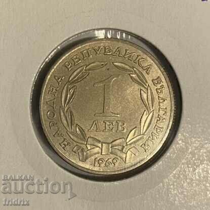 Bulgaria 1 lev / Bulgaria 1 lev 1969 MA with price 25.00 BGN | € 12.78 Bulgaria 1 lev / Bulgaria 1 lev 1969 MA with price 25.00 BGN | € 12.78