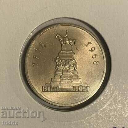 Auction Bulgaria 1 lev / Bulgaria 1 lev 1969 MA Auction Bulgaria 1 lev / Bulgaria 1 lev 1969 MA