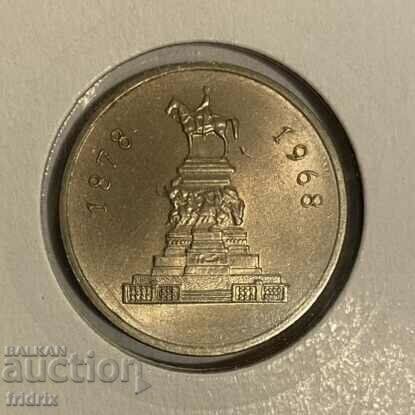 Delivery of Bulgaria 1 lev / Bulgaria 1 lev 1969 MA Delivery of Bulgaria 1 lev / Bulgaria 1 lev 1969 MA