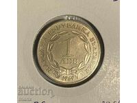 Bulgaria 1 lev / Bulgaria 1 lev 1969 MA