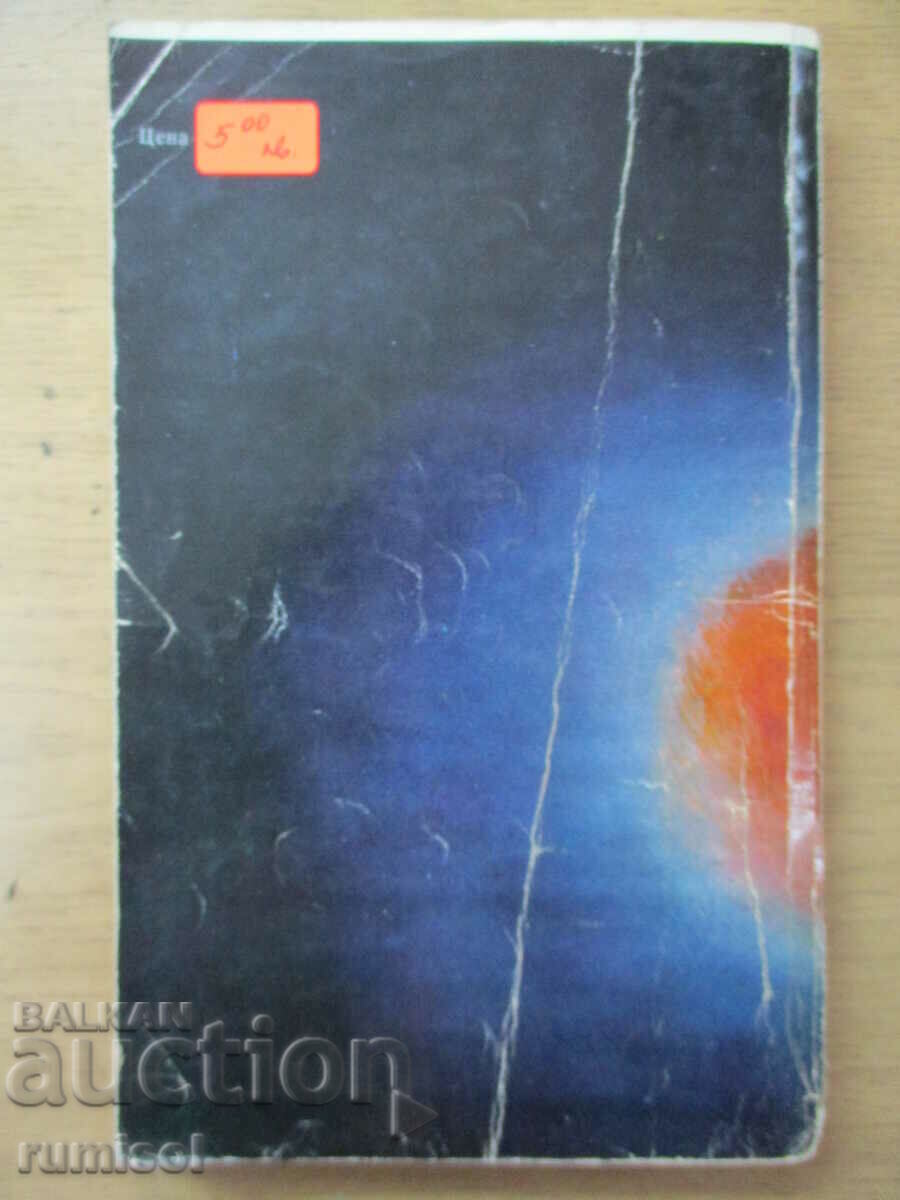 Delivery of The Long Farewell - Raymond Chandler Delivery of The Long Farewell - Raymond Chandler