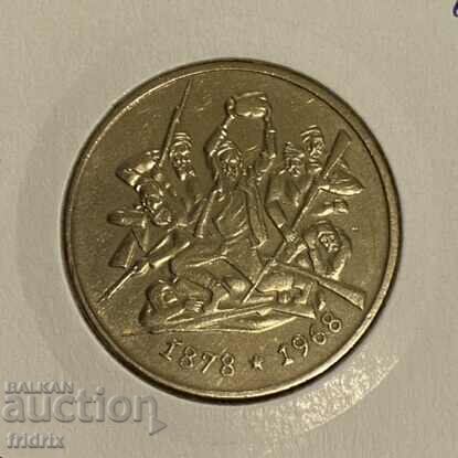 Bulgaria 2 leva / Bulgaria 2 leva 1969 MA με τιμή 10.00 BGN | € 5.11 Bulgaria 2 leva / Bulgaria 2 leva 1969 MA με τιμή 10.00 BGN | € 5.11