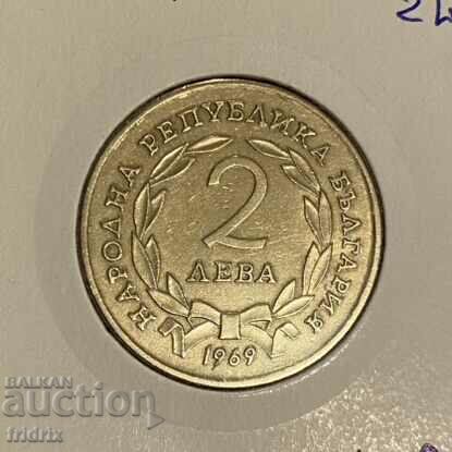 България 2 лева / Bulgaria 2 leva 1969 МА