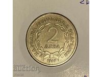 Bulgaria 2 leva / Bulgaria 2 leva 1969 MA