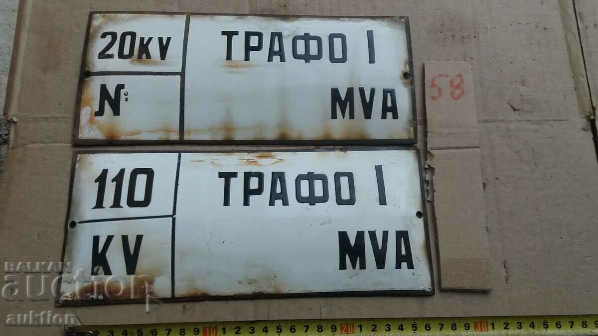 LOT OF 2 ENAMEL PLATES - 5