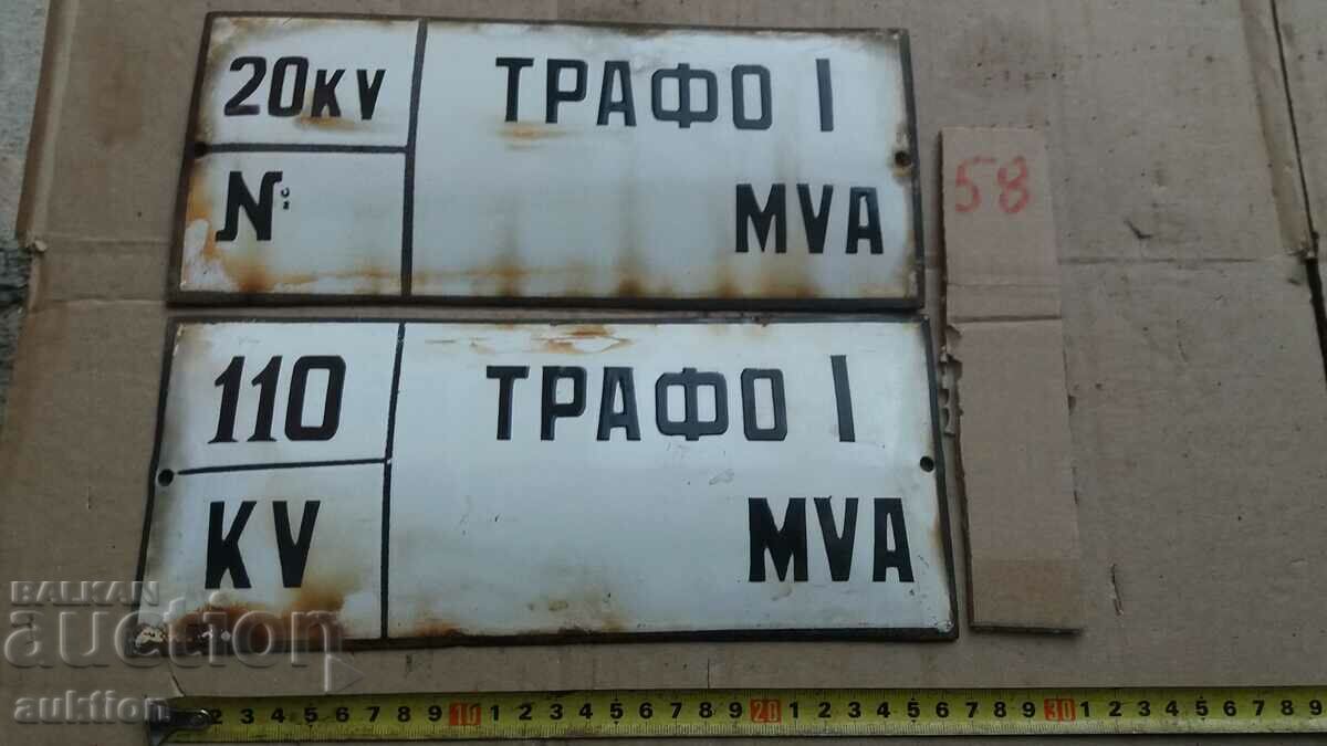 LOT OF 2 ENAMEL PLATES - 6