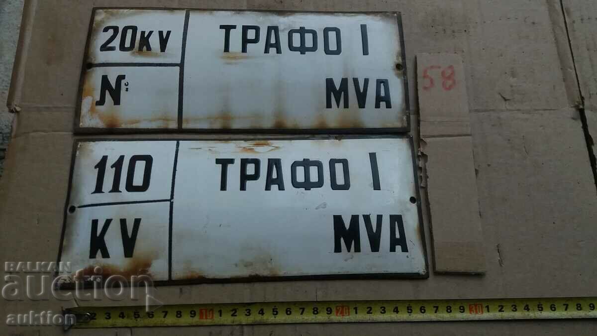 LOT OF 2 ENAMEL PLATES - 7