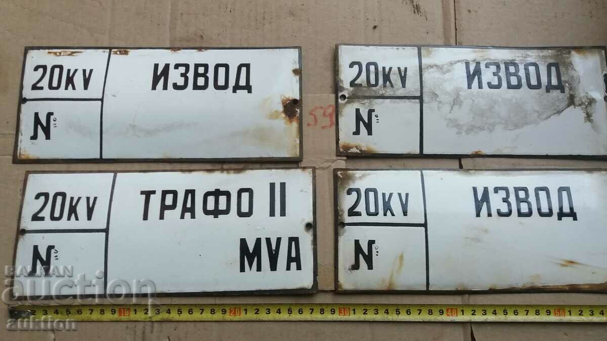 LOT OF 4 ENAMEL PLATES with price 16.99 BGN | € 8.69 LOT OF 4 ENAMEL PLATES with price 16.99 BGN | € 8.69