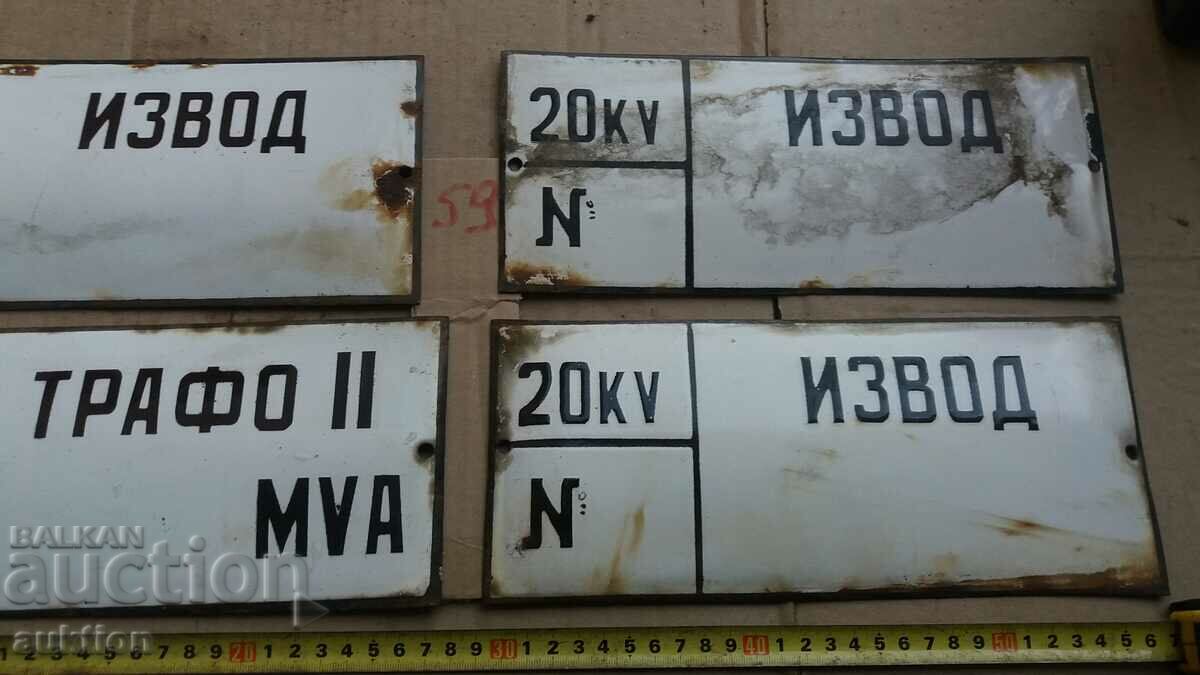 LOT OF 4 ENAMEL PLATES - 5 LOT OF 4 ENAMEL PLATES - 5