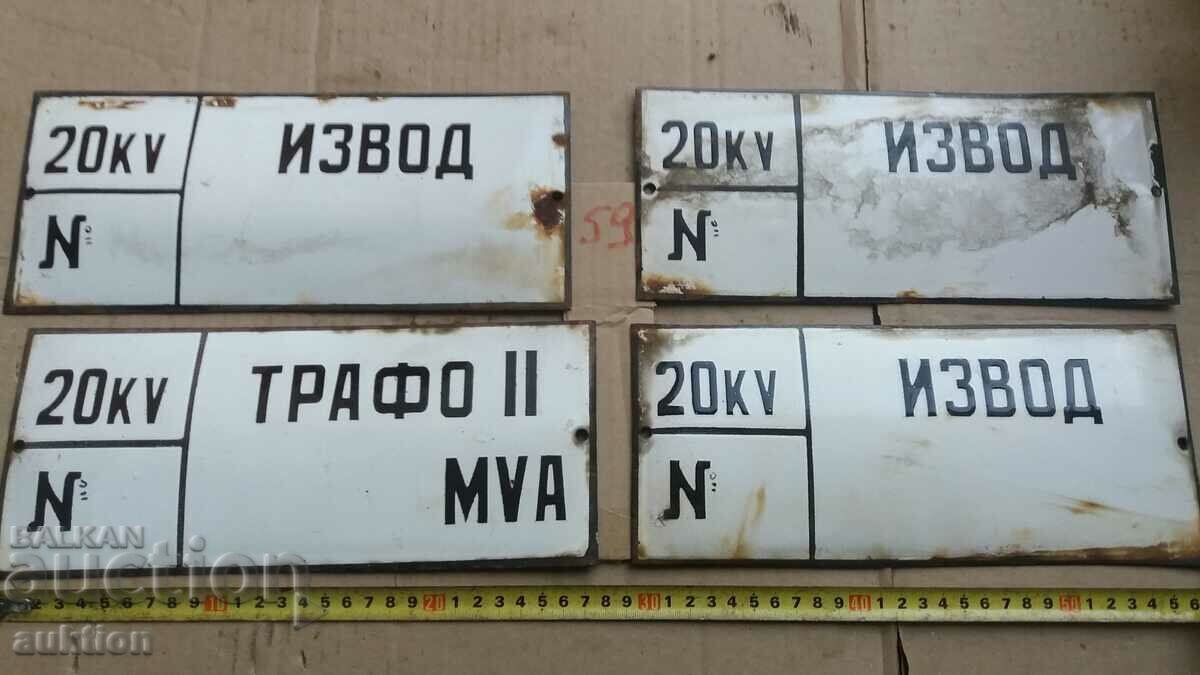 LOT OF 4 ENAMEL PLATES - 6 LOT OF 4 ENAMEL PLATES - 6