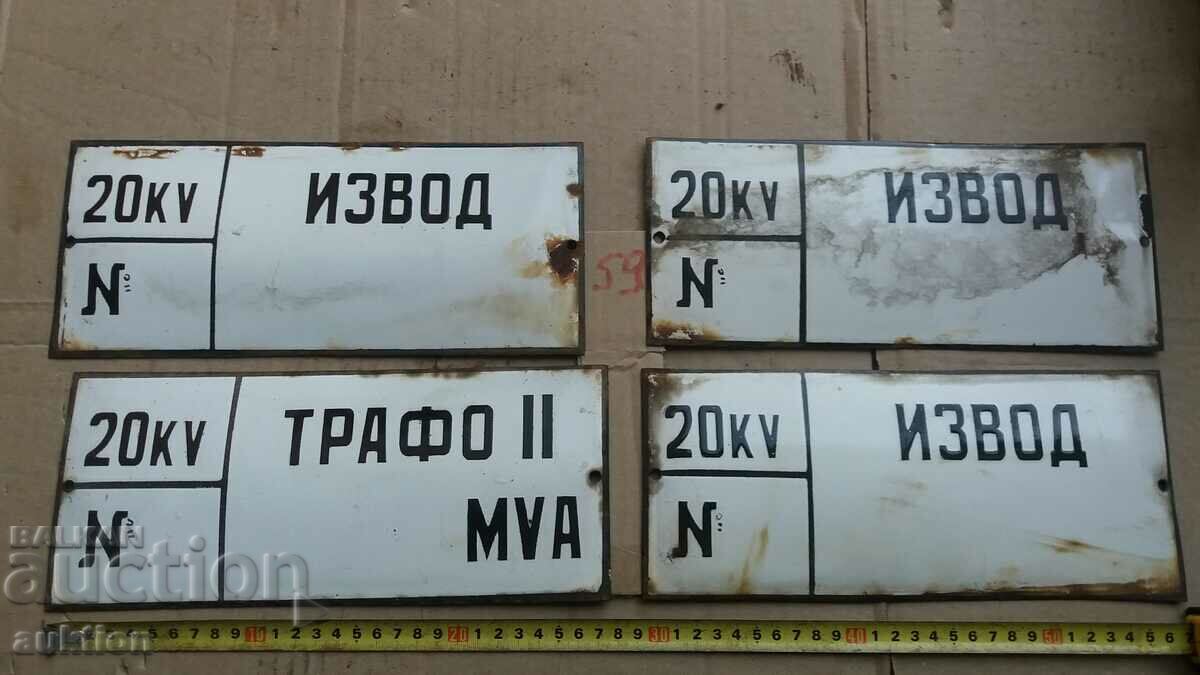 LOT OF 4 ENAMEL PLATES - 7 LOT OF 4 ENAMEL PLATES - 7