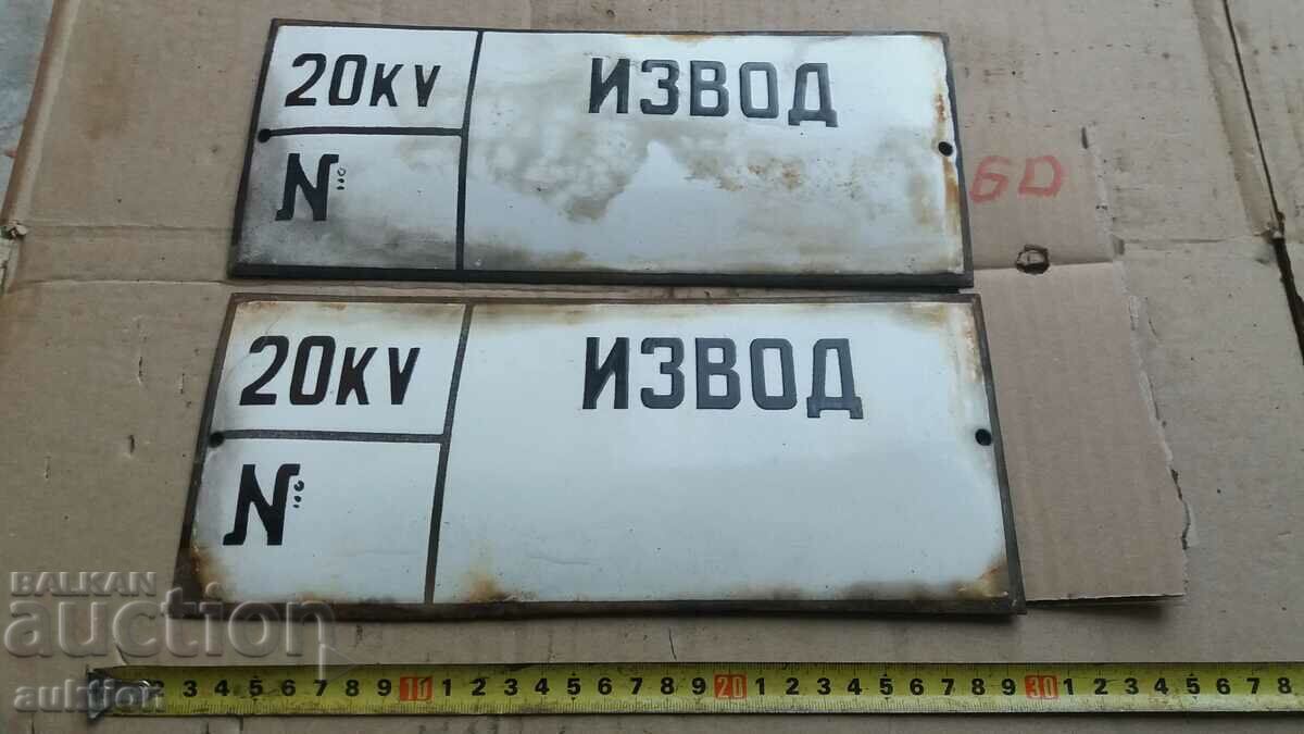 Auction  LOT OF 2 ENAMEL PLATES