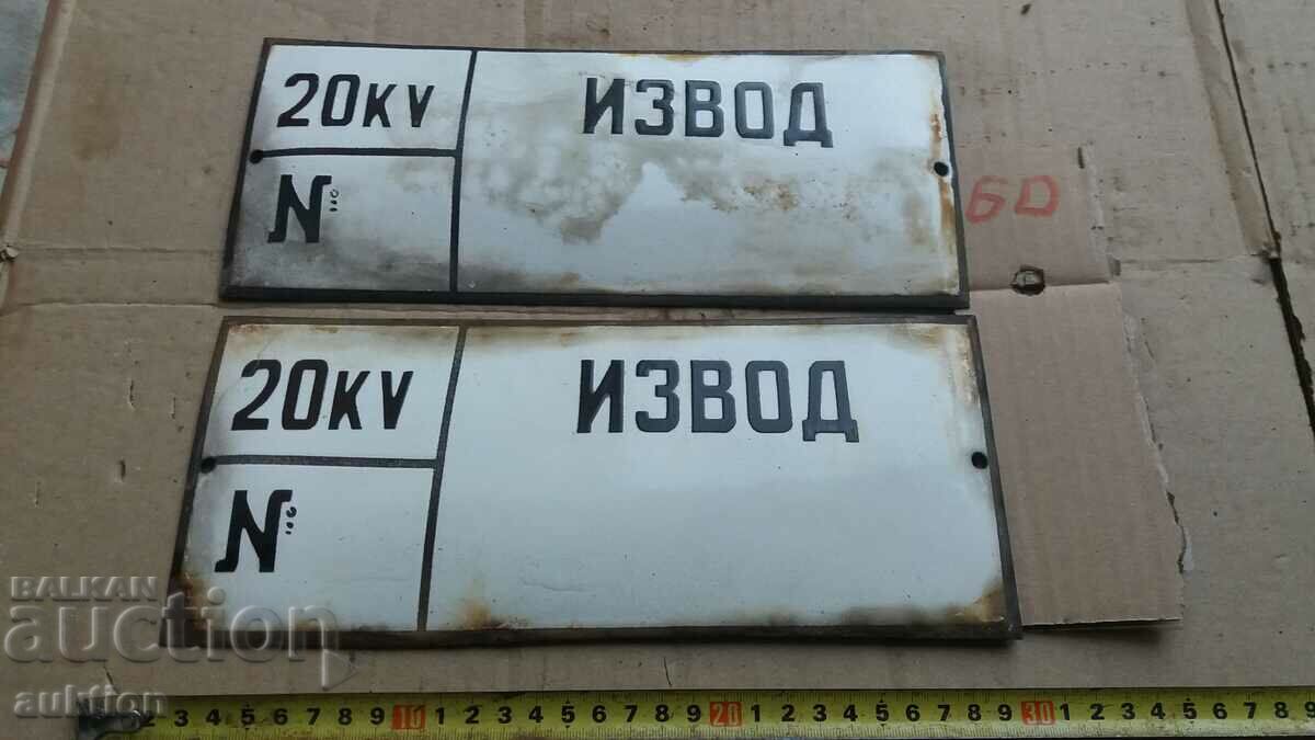 Delivery of LOT OF 2 ENAMEL PLATES