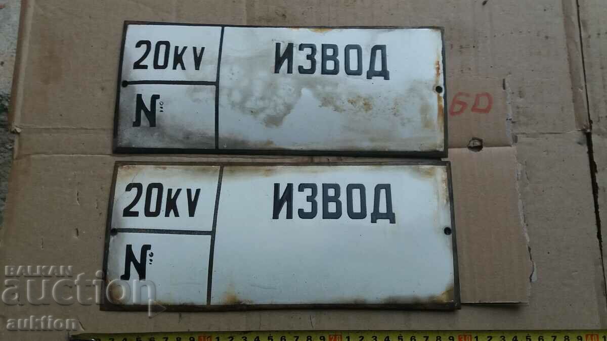 LOT OF 2 ENAMEL PLATES - 5