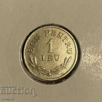 Romania 1 leu / Romania 1 leu 1924 MA