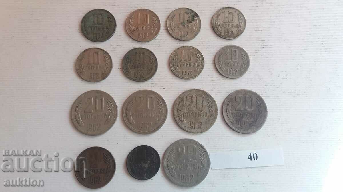 1, 2, 10 and 20 cents from 1962 social of 15 coins with price 4.99 BGN | € 2.55 1, 2, 10 and 20 cents from 1962 social of 15 coins with price 4.99 BGN | € 2.55