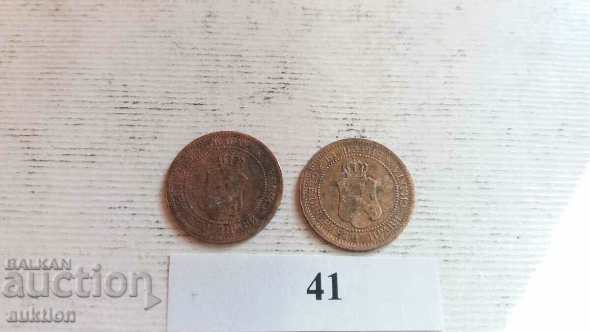 Delivery of 1 penny 1912 - 2 pieces Delivery of 1 penny 1912 - 2 pieces