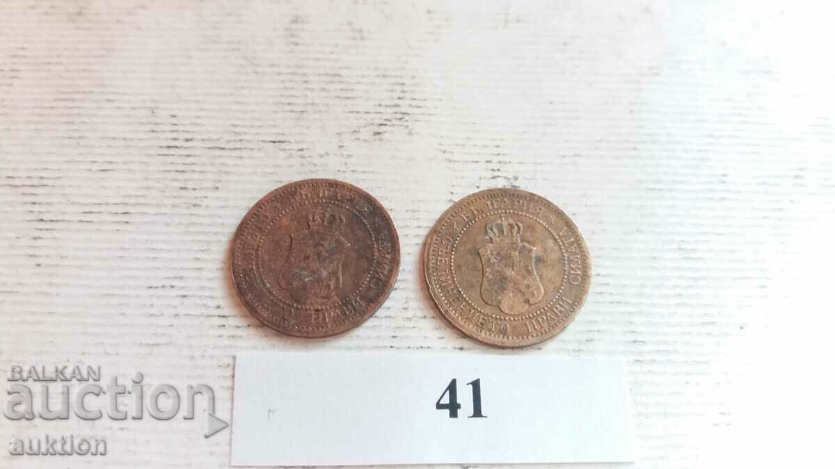1 penny 1912 - 2 pieces - 6 1 penny 1912 - 2 pieces - 6