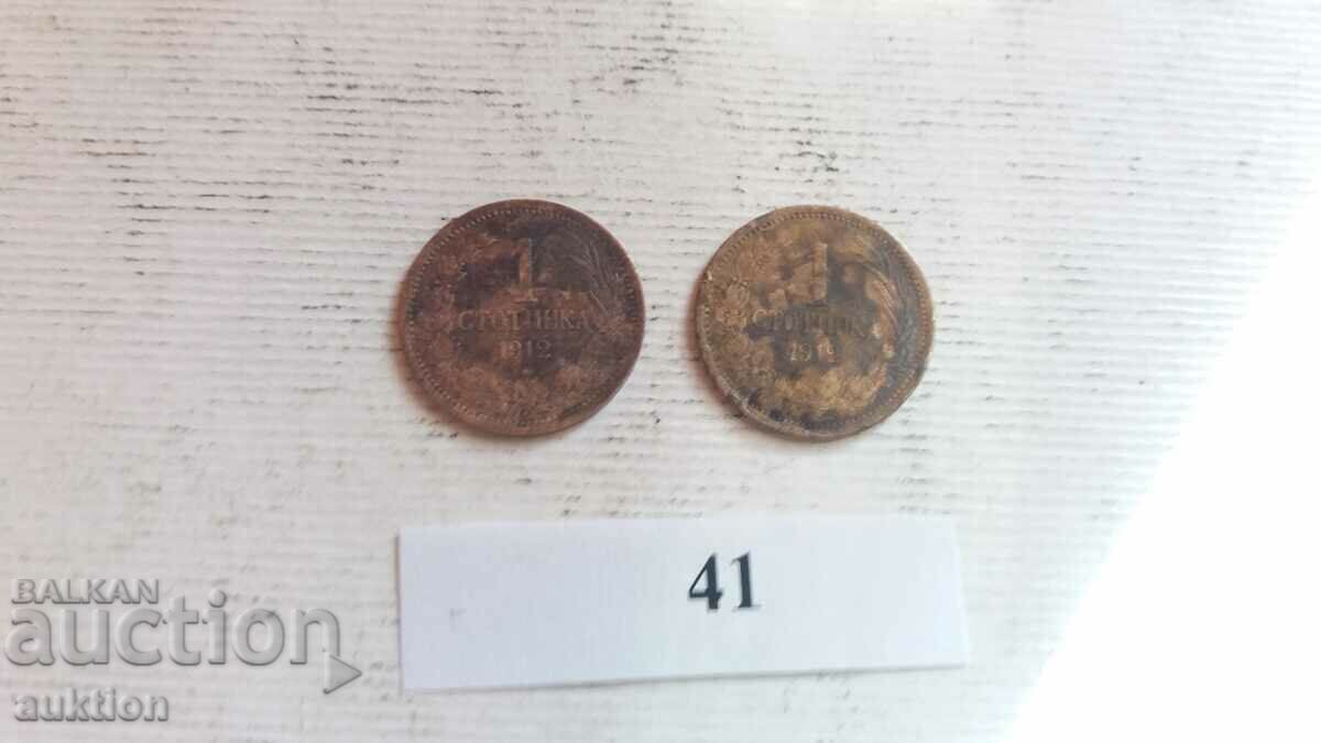 1 penny 1912 - 2 pieces