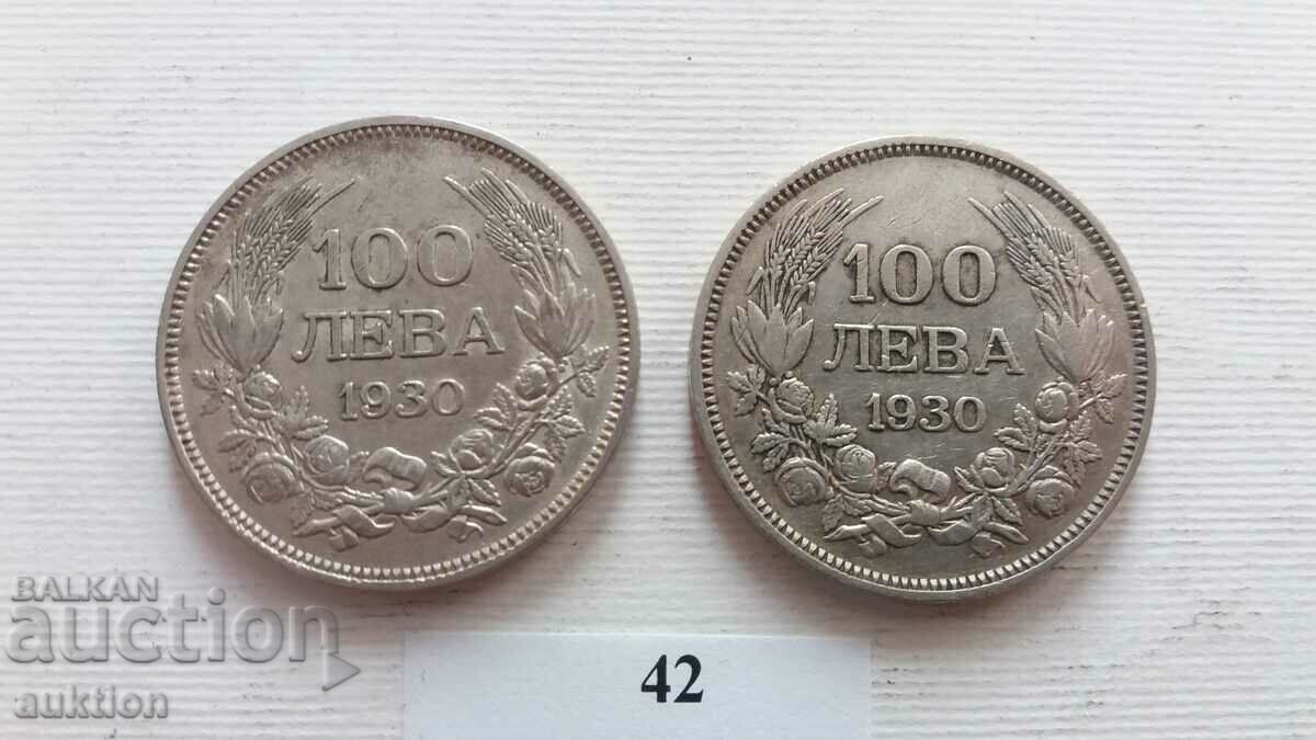 100 BGN 1930 SILVER BORIS 3 - 2 τεμάχια