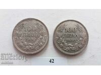 100 BGN 1930 SILVER BORIS 3 - 2 τεμάχια