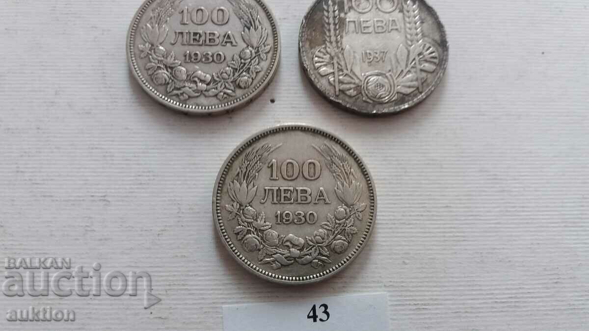 Auction 100 BGN 1930 AND 1937 SILVER BORIS 3 - 3 NUMBERS Auction 100 BGN 1930 AND 1937 SILVER BORIS 3 - 3 NUMBERS