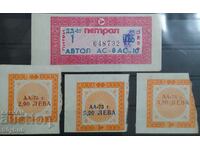 Bulgaria old gasoline coupons Petrol 4 pcs. different denominations