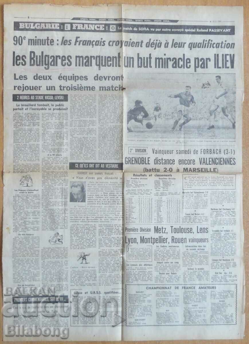 Gazeta Franceză 1961, Bulgaria-Franţa 1:0