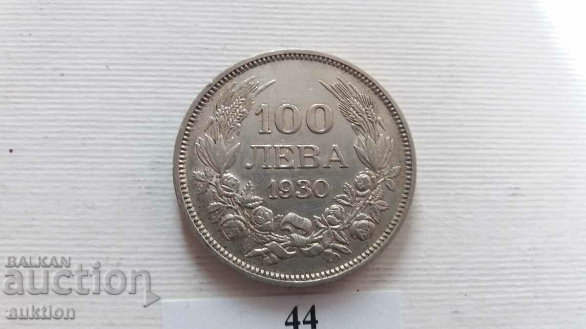 100 BGN 1930 SILVER BORIS 3 with price 43.99 BGN | € 22.49 100 BGN 1930 SILVER BORIS 3 with price 43.99 BGN | € 22.49