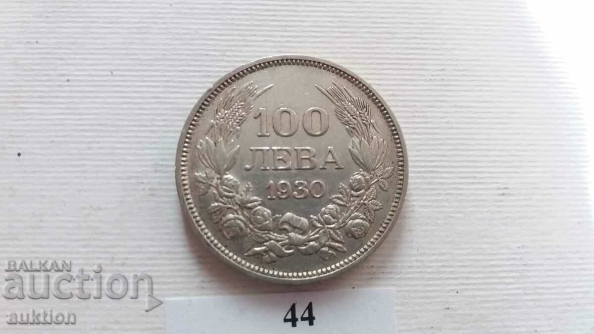 Auction 100 BGN 1930 SILVER BORIS 3 Auction 100 BGN 1930 SILVER BORIS 3