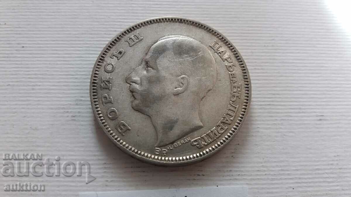 Delivery of 100 BGN 1930 SILVER BORIS 3 Delivery of 100 BGN 1930 SILVER BORIS 3