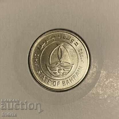 Bahrain 50 fils / Bahrain 50 fils 1992 MA with price 2.00 BGN | € 1.02 Bahrain 50 fils / Bahrain 50 fils 1992 MA with price 2.00 BGN | € 1.02