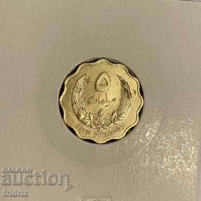 Libya 5 millieme 1965 / Libya 5 millieme MA