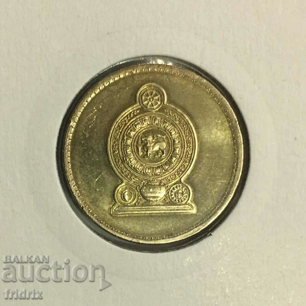 Sri Lanka 5 rupii 2006 / Sri Lanka 5 rupii MA cu preț 4.00 BGN | € 2.05