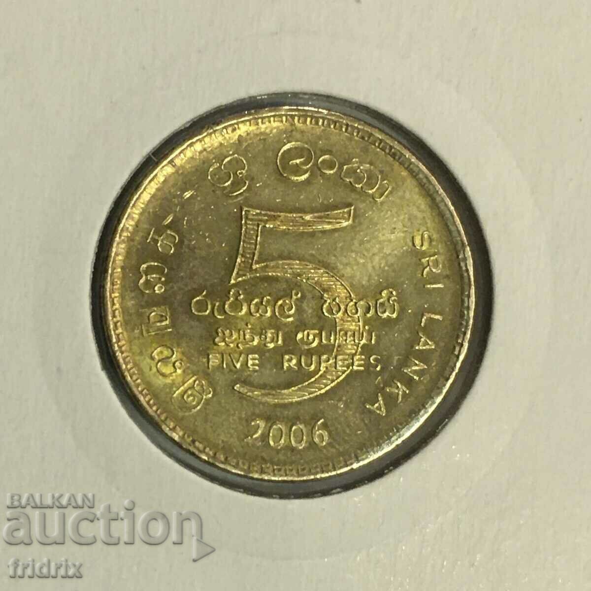 Sri Lanka 5 rupees 2006 / Sri Lanka 5 rupee MA