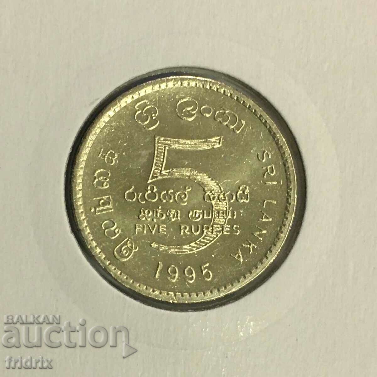 Sri Lanka 5 rupii 1995 FAO / Sri Lanka 5 rupii FAO MA cu preț 9.00 BGN | € 4.60