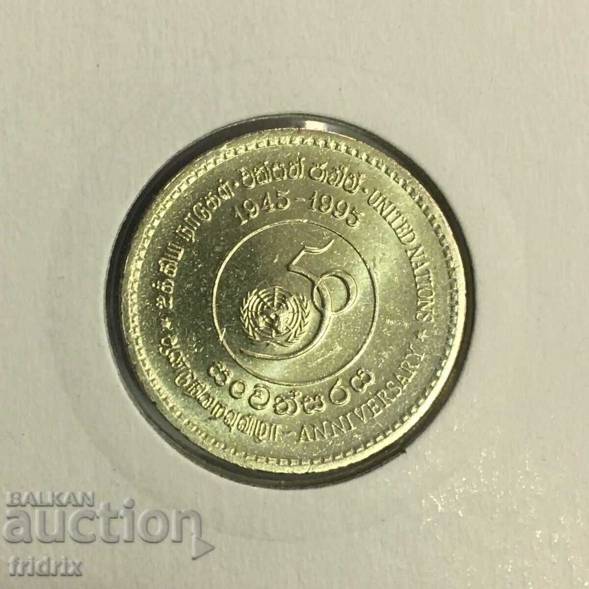 Sri Lanka 5 rupees 1995 FAO / Sri Lanka 5 rupee FAO MA