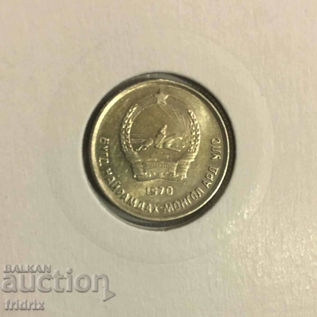 Mongolia 10 mongo 1970 / Mongolia 10 mongo MA with price 2.00 BGN | € 1.02 Mongolia 10 mongo 1970 / Mongolia 10 mongo MA with price 2.00 BGN | € 1.02