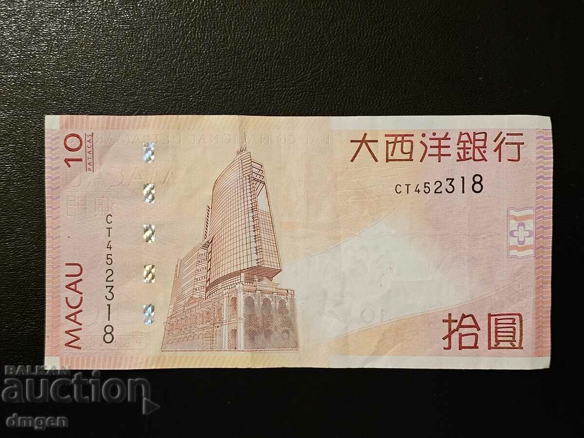 10 πατάτες Μακάο 2013 με τιμή 9.00 BGN | € 4.60 10 πατάτες Μακάο 2013 με τιμή 9.00 BGN | € 4.60