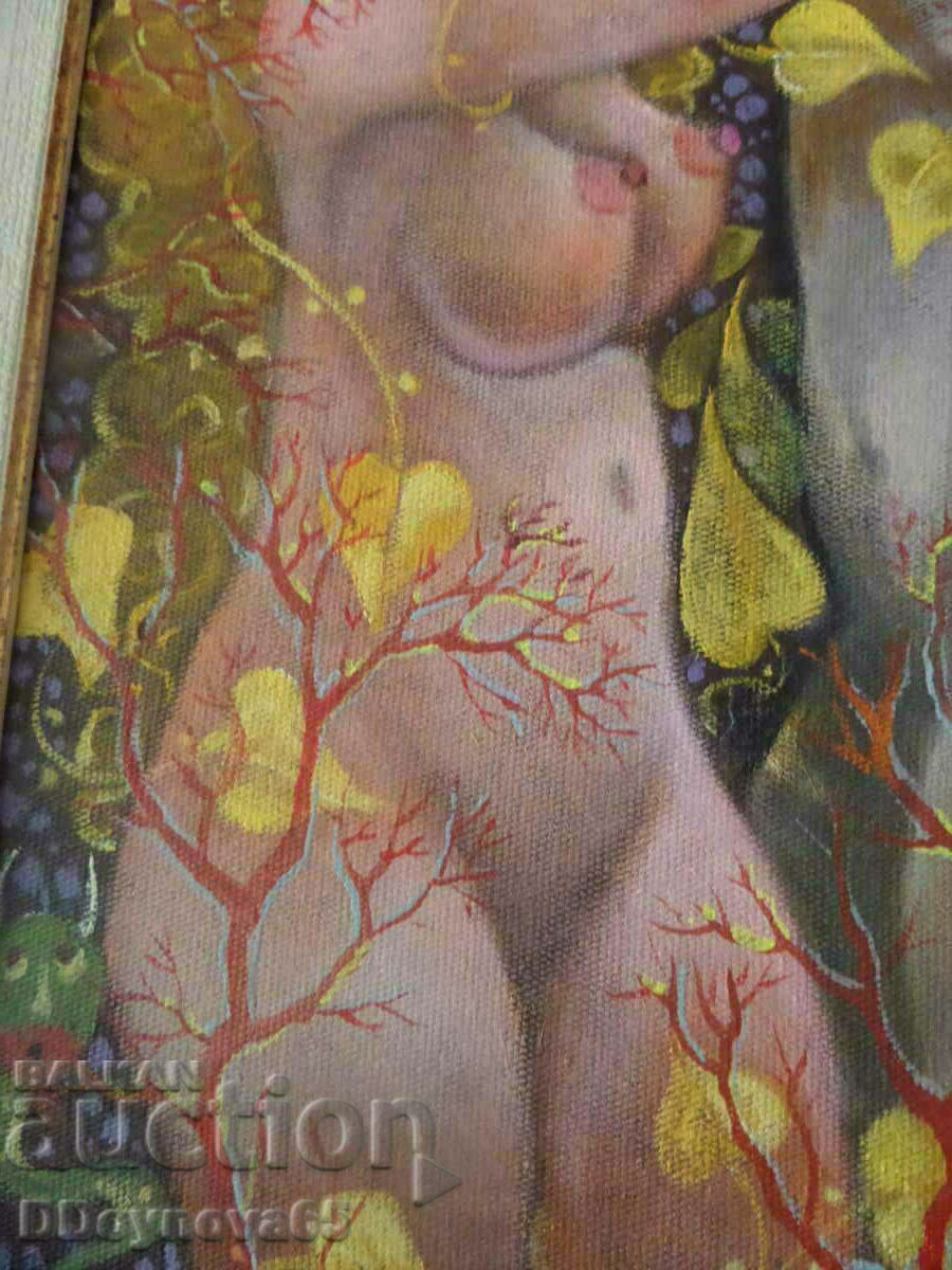 Доставка на Масло, платно - Митко Димитров (1946-2022)