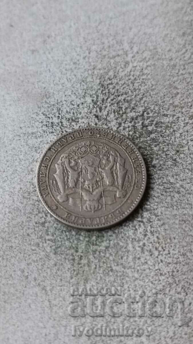 2 BGN 1925 με τιμή 2.85 BGN | € 1.46 2 BGN 1925 με τιμή 2.85 BGN | € 1.46