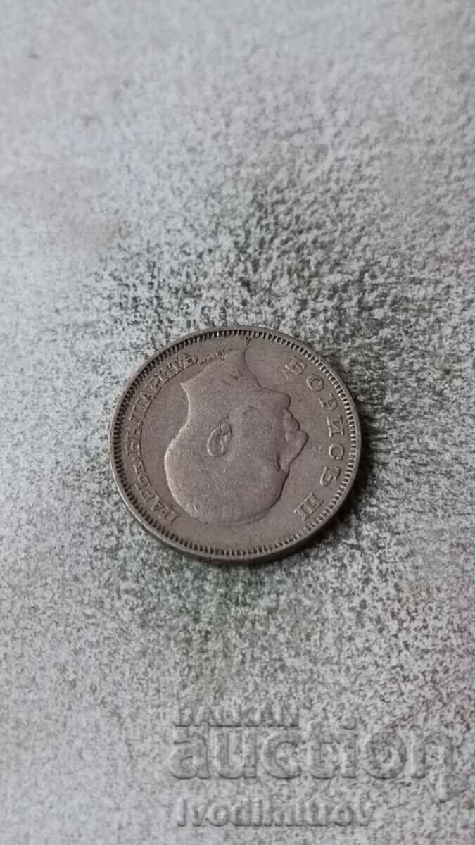 20 лева 1940 с цена 2.85 лв. | € 1.46