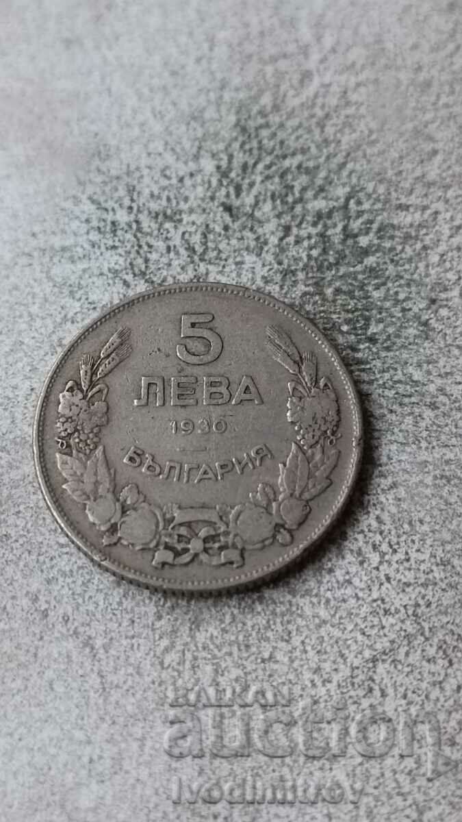 5 лева 1930